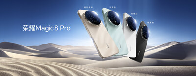 Honor Device Co., Ltd: HONOR bringt KI-Flaggschiff HONOR Magic8-Serie in China auf den Markt