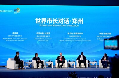 The Global Mayors Dialogue·Zhengzhou Organizing Committee Office: Neuer Klang der alten Stadt: Im Zeichen kultureller Kontinuität in die Zukunft der Stadt