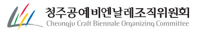 The Organizing Committee of the Cheongju Craft Biennale(South Korea): Verwaltungs- und Kulturexperten aus Handwerksstädten weltweit auf dem Weg nach Cheongju